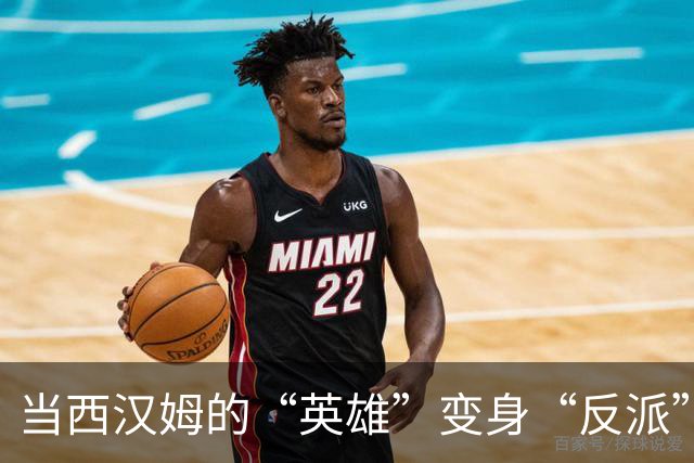 当西汉姆的“英雄”变身“反派”——坎特玩火自焚记